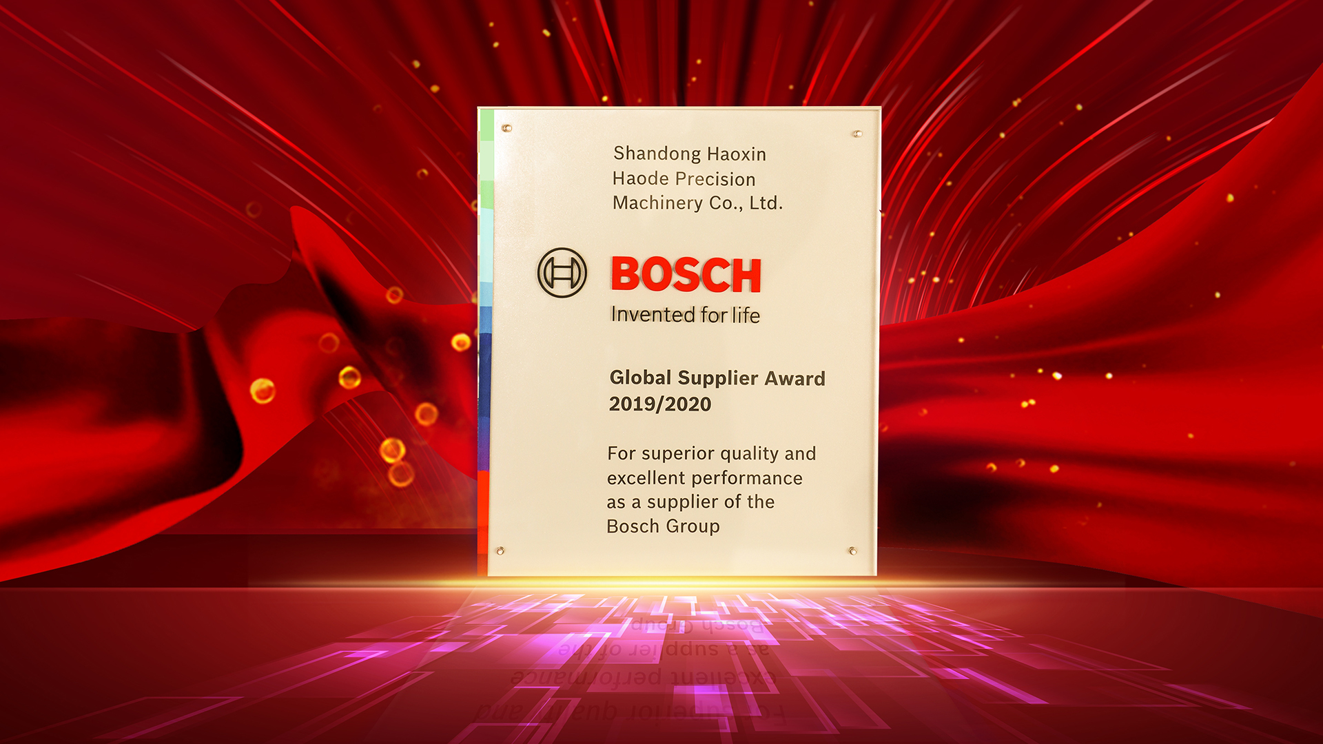 博世全球優(yōu)秀供應(yīng)商