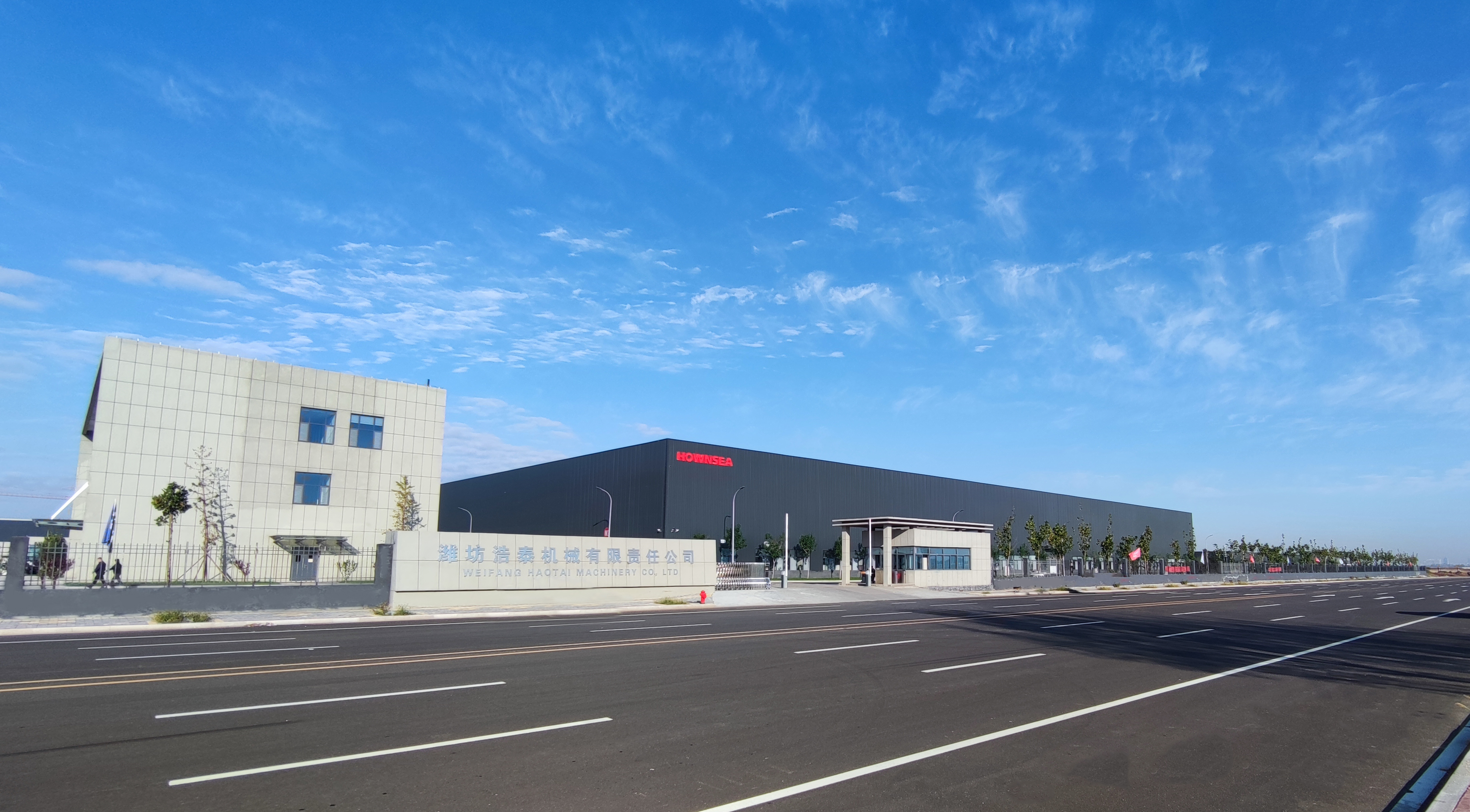 濰坊浩泰機械有限責(zé)任公司